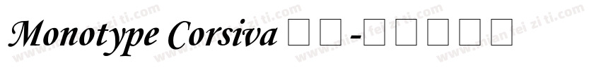 Monotype Corsiva 加粗字体转换